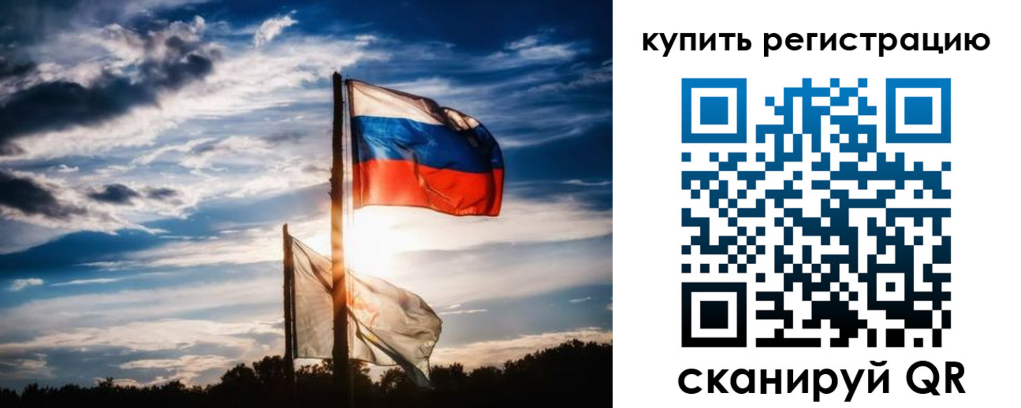 прописка регистрация в Никольском