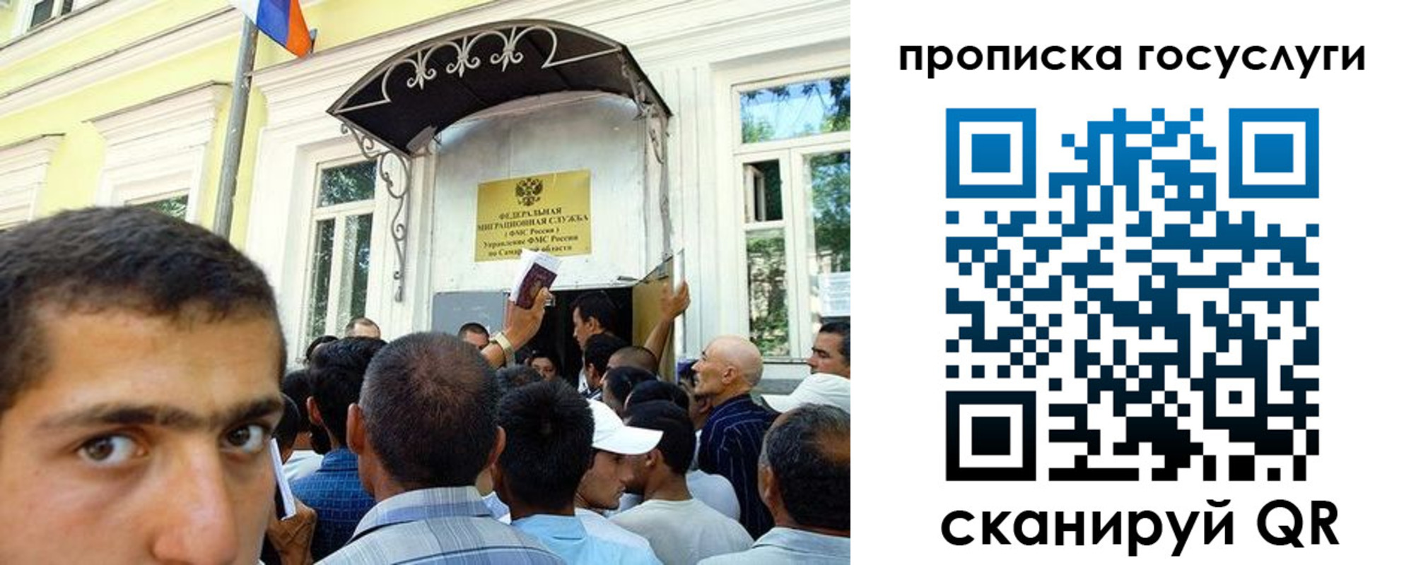 где прописаться в Никольском