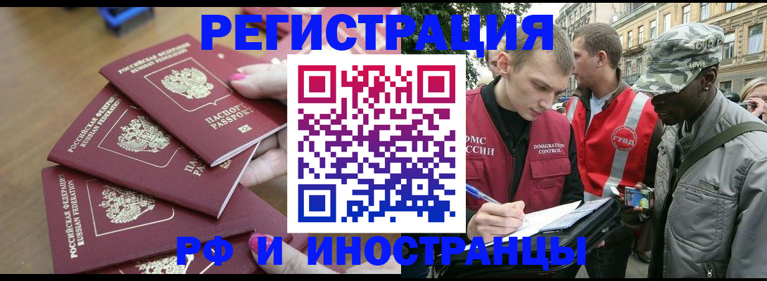 регистрация для школы в Никольском